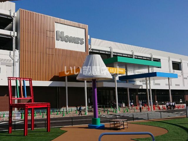 ホームセンター　島忠ホームズ所沢店（ホームセンター）まで1416m