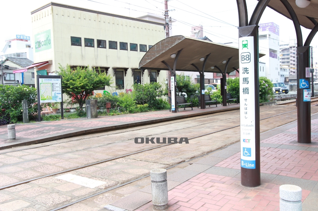 その他　熊本市電 洗馬橋（その他）まで329m