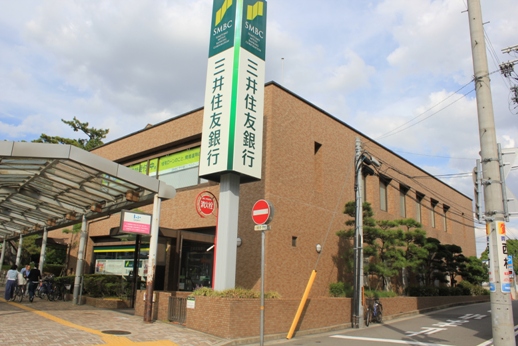 銀行　三井住友銀行 甲子園支店（銀行）まで1377m