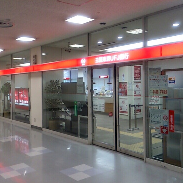 銀行　三菱東京UFJ銀行 阪神甲子園出張所（銀行）まで1396m