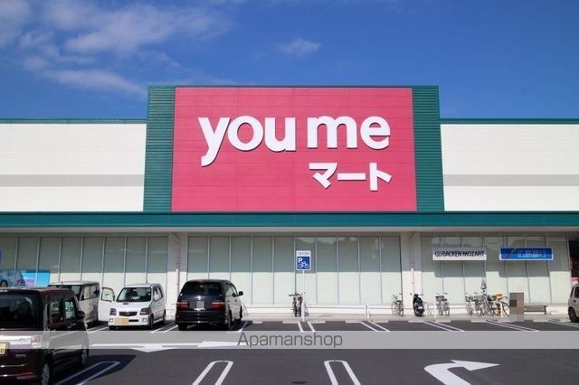 スーパー　ゆめマート西栄店（スーパー）まで1600m