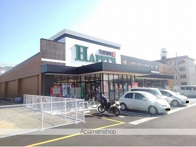 スーパー　天満屋ハピーズ　津島店（スーパー）まで400m