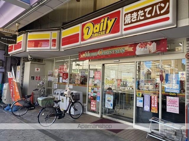 コンビニ　デイリーヤマザキ（コンビニ）まで309m
