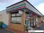 コンビニ　セブンイレブン塩尻並木町店（コンビニ）まで833m