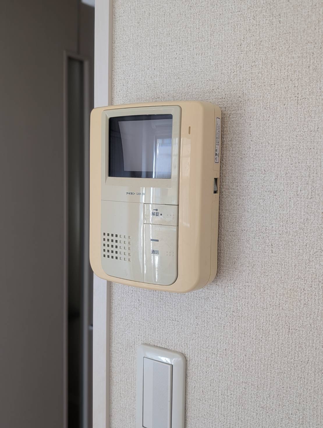 セキュリティ　他号室の写真になります。