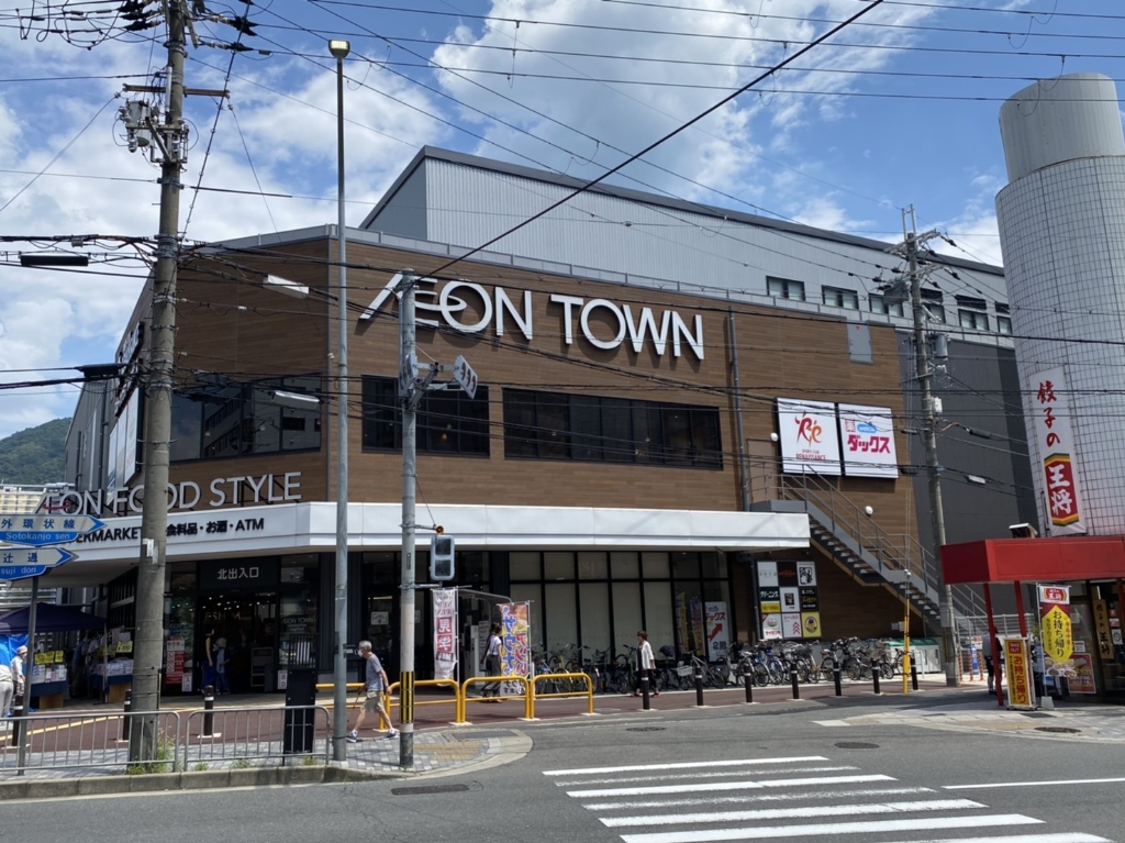 ショッピングセンター　イオンタウン山科椥辻（ショッピングセンター）まで240m