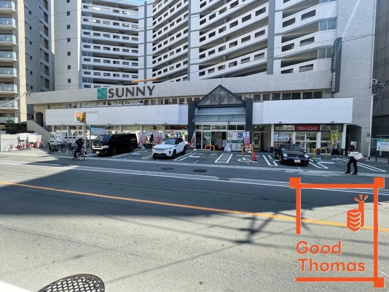 スーパー　サニー平尾店（スーパー）まで258m