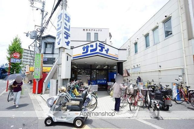 スーパー　サンディ南茨木店（スーパー）まで481m