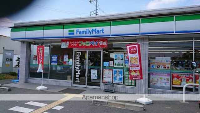 コンビニ　ファミリーマート（コンビニ）まで980m