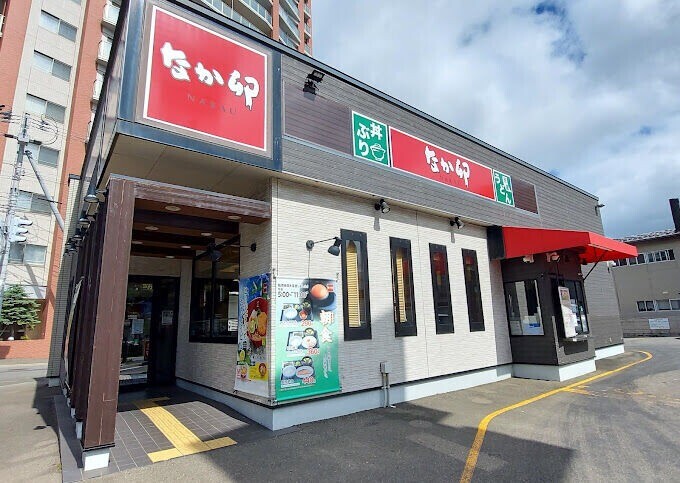 飲食店　なか卯札幌南郷通店（飲食店）まで171m