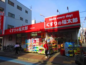 ドラックストア　くすりの福太郎 京成小岩店（ドラッグストア）まで405m