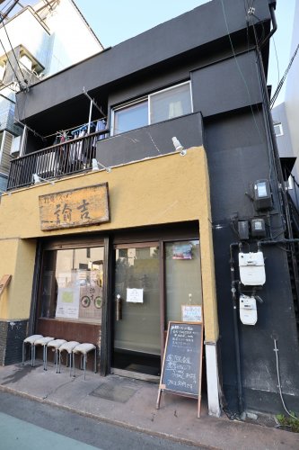 飲食店　拉麺ノスゝメ 諭吉（飲食店）まで302m
