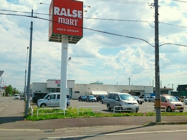 スーパー　ラルズマート名寄店（スーパー）まで1000m