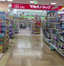 ドラックストア　ツルハドラッグ 円山店（ドラッグストア）まで246m