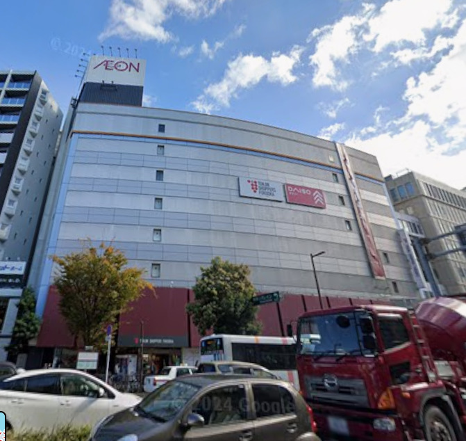 スーパー　イオンショッパーズ福岡店（スーパー）まで1130m