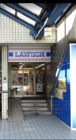 コンビニ　ローソン志茂メトロピア店（コンビニ）まで78m