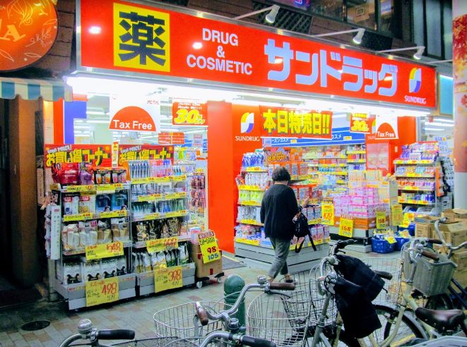 ドラックストア　サンドラッグ赤羽店（ドラッグストア）まで821m