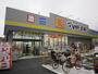 ドラックストア　マツモトキヨシ 市川行徳店（ドラッグストア）まで138m