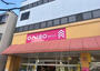その他　ザ・ダイソー DAISO 赤札堂堀切店（その他）まで771m