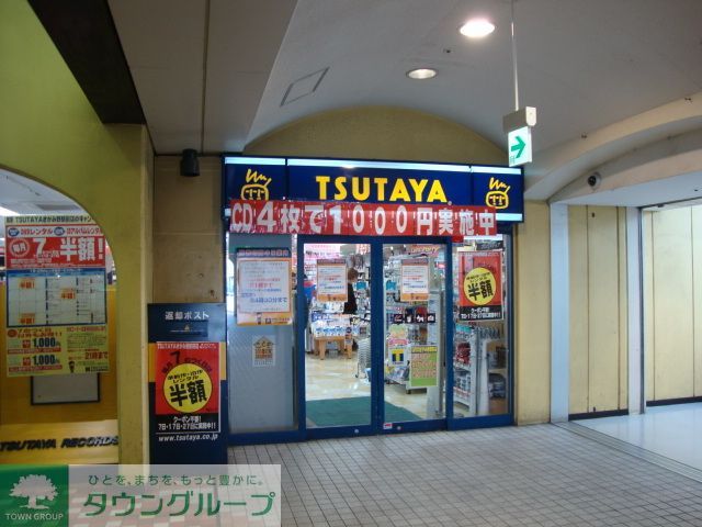 ショッピングセンター　ＴＳＵＴＡＹＡ（ショッピングセンター）まで260m