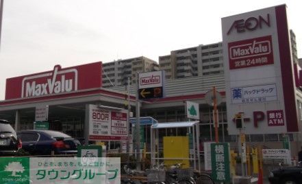 ショッピングセンター　イオン徳川明倫ショッピングセンター（ショッピングセンター）まで280m