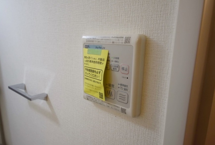 その他設備　※別部屋参照写真