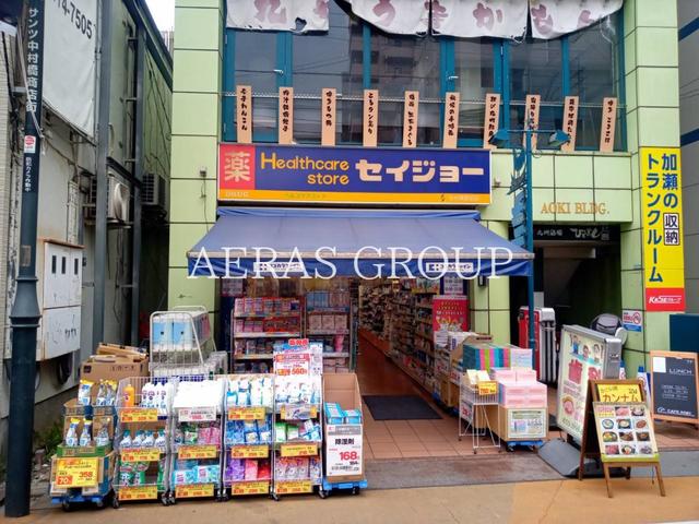 ドラックストア　ココカラファイン くすりセイジョー中村橋駅前店（ドラッグストア）まで416m