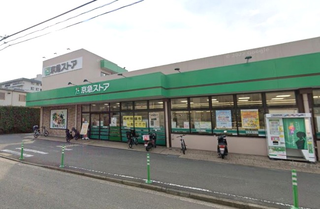 スーパー　東急ストア（スーパー）まで856m
