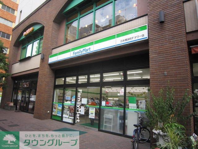 コンビニ　ファミリーマート（コンビニ）まで180m