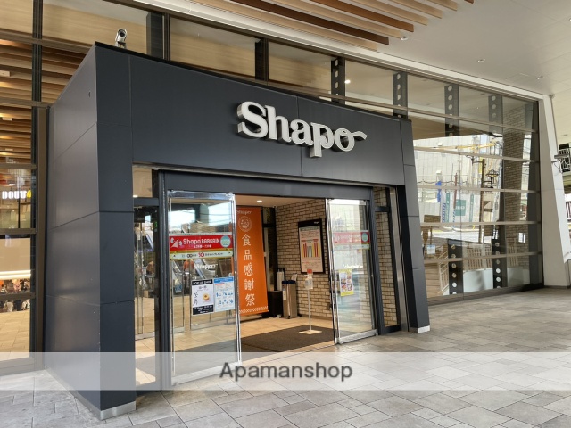 ショッピングセンター　シャポー市川（ショッピングセンター）まで339m