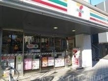 コンビニ　セブンイレブン札幌円山公園駅店（コンビニ）まで540m