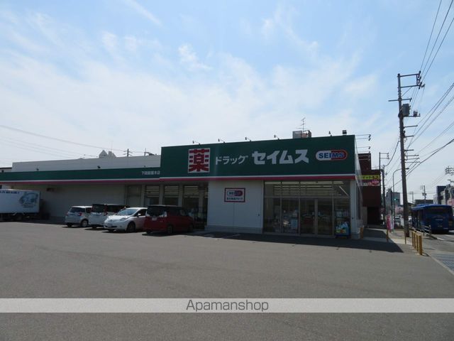 ドラックストア　ドラッグセイムス下関綾羅木店（ドラッグストア）まで1280m