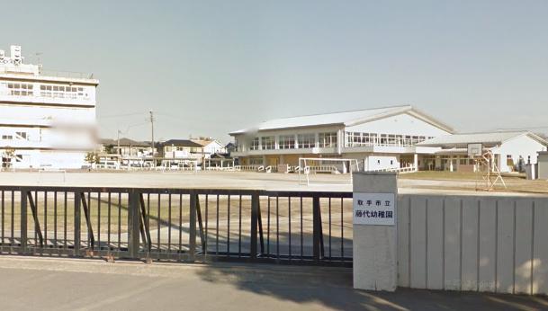 幼稚園・保育園　取手市藤代幼稚園（幼稚園・保育園）まで2254m