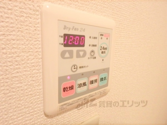 その他設備　給湯器リモコン