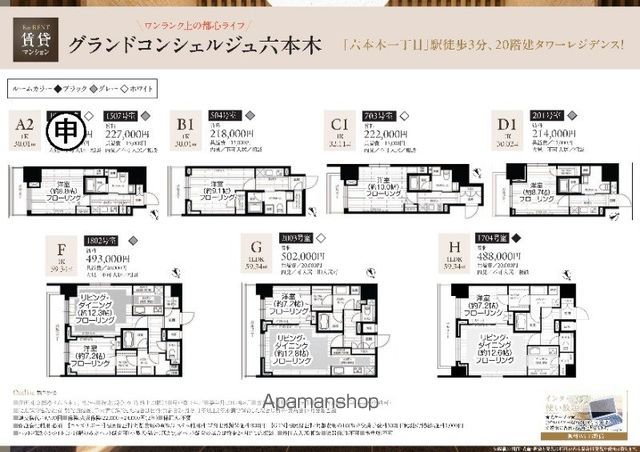 その他