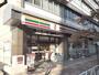 コンビニ　セブンイレブン（コンビニ）まで1100m