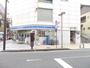 コンビニ　ローソン（コンビニ）まで1100m