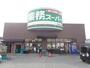 スーパー　業務スーパー　南彦根店（スーパー）まで600m