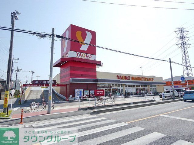 スーパー　ヤオコー所沢松井店（スーパー）まで1070m