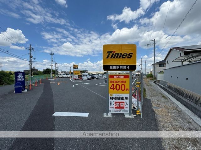 エスポワール東寝屋川 B棟の周辺写真