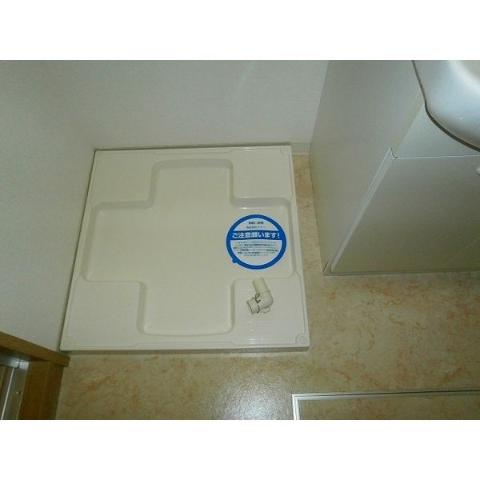 その他　洗濯機置場