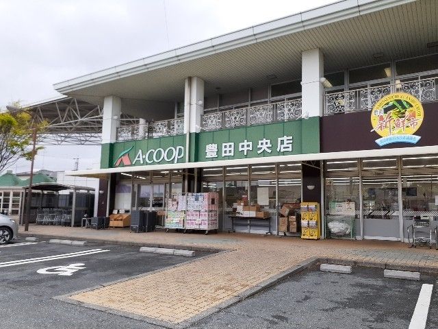スーパー　Ａ・ｃｏｏｐ豊田中央店（スーパー）まで450m