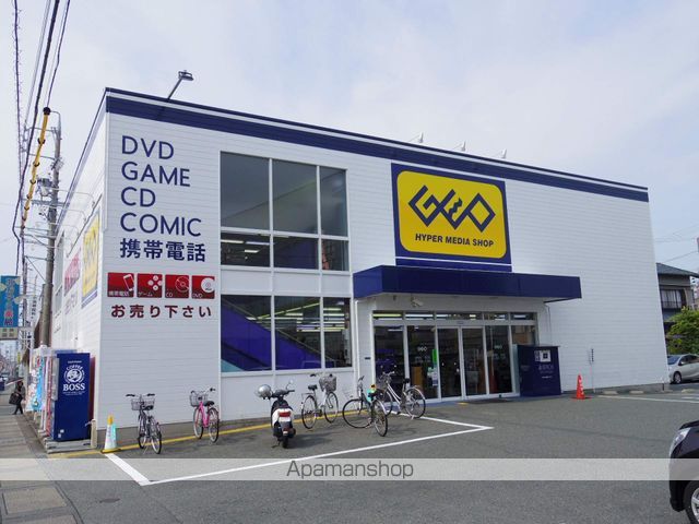 レンタルビデオ　ゲオ　浜松幸店（レンタルビデオ）まで977m