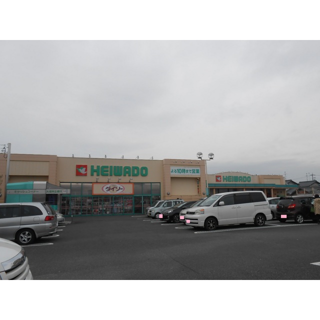 スーパー　平和堂　穂積店（スーパー）まで1310m