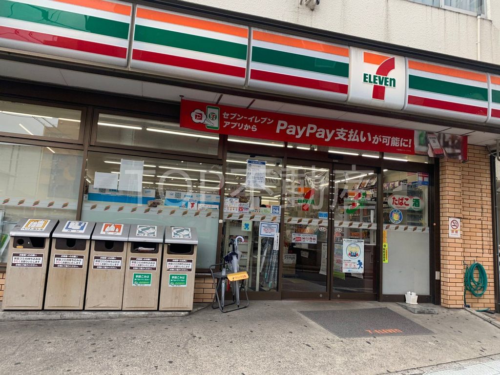 コンビニ　セブンイレブン千葉栄町店（コンビニ）まで280m