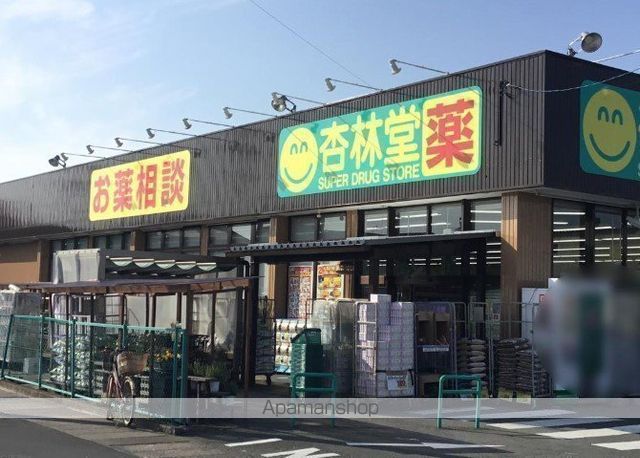 ドラックストア　杏林堂スーパードラッグストア袋井西田店（ドラッグストア）まで675m