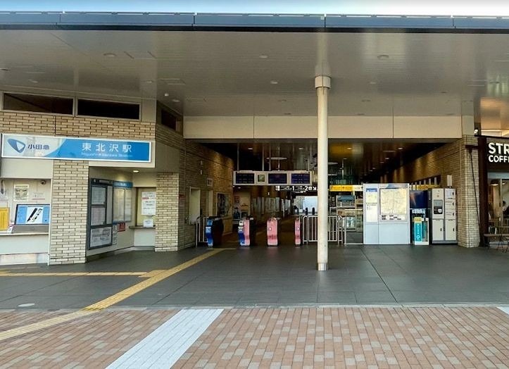 その他　東北沢駅（その他）まで207m