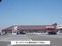 スーパー　ヨークベニマル飯寺店（スーパー）まで1300m
