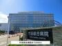 病院　竹田綜合病院（病院）まで2500m