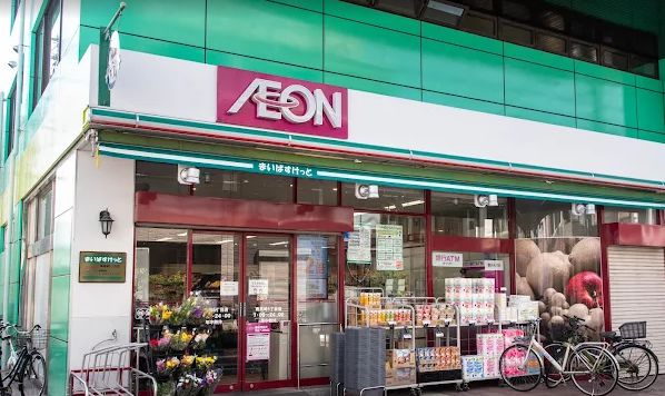 スーパー　まいばすけっと南長崎5丁目店（スーパー）まで301m